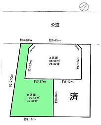 座間市立野台3丁目　建築条件なし売地　B区画