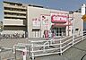 周辺：sanwa東林間店まで750m