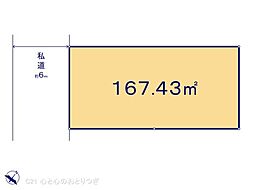 町田市南つくし野3丁目　建築条件なし売地
