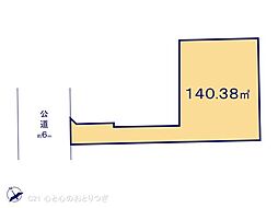 相模原市中央区中央2丁目　建築条件なし売地