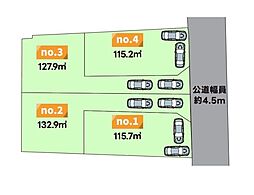 座間市栗原中央5丁目　売地　全4区画　2区画