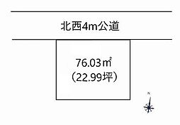 相模原市南区御園1丁目　建築条件なし売地