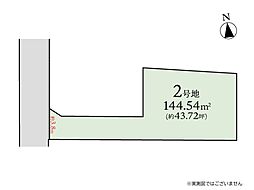 横浜市瀬谷区瀬谷5丁目　建築条件付き売地　2号地