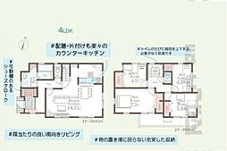 横浜市瀬谷区瀬谷3丁目　新築戸建