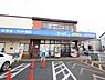周辺：ハックドラッグ海老名上今泉店まで750m