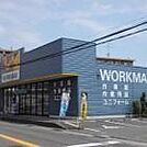 ワークマン座間店まで350m