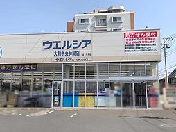 周辺施設の画像