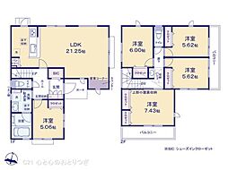 座間市緑ケ丘1丁目2期　新築分譲住宅