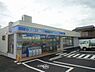 周辺：ローソン町田成瀬街道店まで260m