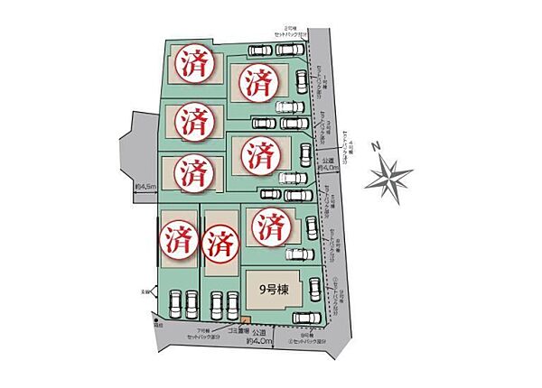 その他を拡大表示