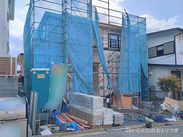 その他を拡大表示