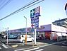 周辺：ウェルパーク上鶴間店まで600m