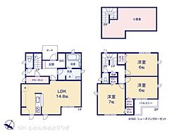 座間市立野台3丁目 新築分譲住宅 B号棟