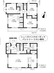 横浜市瀬谷区竹村町 新築戸建