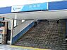 周辺：鶴間駅(小田急　江ノ島線)まで1200m