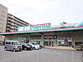 業務スーパー大...