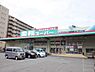 周辺：業務スーパー大和店まで170m