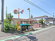 座間市立相模が丘東保育園まで609m