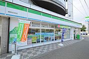 ファミリーマート細谷古淵店まで300m