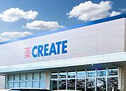 クリエイトエス・ディー町田木曽西店まで474m