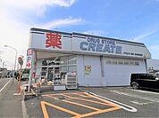 クリエイトエス・ディー綾瀬さくら並木店まで715m