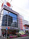 コジマ×ビックカメラ座間店まで742m
