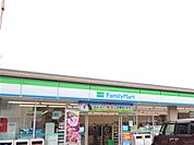 ファミリーマート座間相模が丘二丁目店まで172m