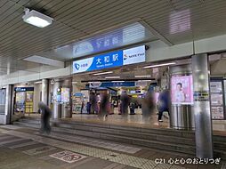 周辺施設の画像