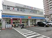 ローソン相模原相南4丁目店まで400m