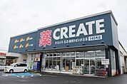 クリエイトエス・ディー座間ひばりが丘店まで600m、営業時間10:00~22:00　医薬品にコスメに食料品など、必要なものが揃う便利なドラッグストアです！