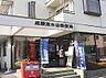 周辺：成瀬清水谷郵便局まで930m