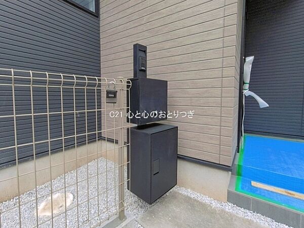 その他を拡大表示