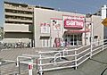 sanwa東林...