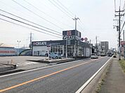 クリエイトエス・ディー座間広野台店まで323m、医薬品にコスメに食料品まで！必要なものが揃う便利なドラッグストアがすぐ近くに！