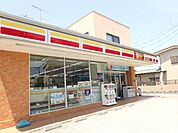 ニューヤマザキデイリーストア相模大野久保店まで224m