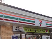 セブンイレブン谷口店まで400m、開いててよかった！会社帰りにすぐ寄れるオアシス！