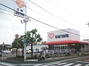 sanwa相模台店まで641m