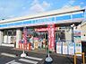 周辺：ローソン上鶴間店まで639m