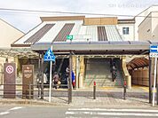 横浜線「淵野辺」駅まで1760m
