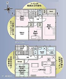 横浜市旭区金が谷2丁目 新築戸建 全2棟 1号棟