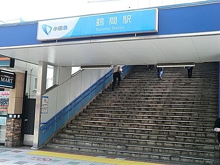 鶴間駅(小田急 江ノ島線)まで480m