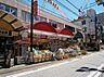 周辺：ドラッグストアスマイル小田急相模原駅前店まで260m