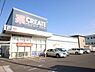 周辺：クリエイトエス・ディー大和上草柳店まで1836m