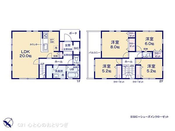 間取りを拡大表示