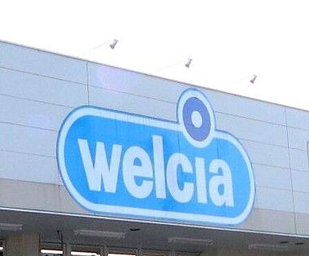 ウエルシア瀬谷本郷店まで360m