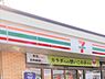 周辺：セブン-イレブン　相模原上鶴間本町8丁目店まで200m