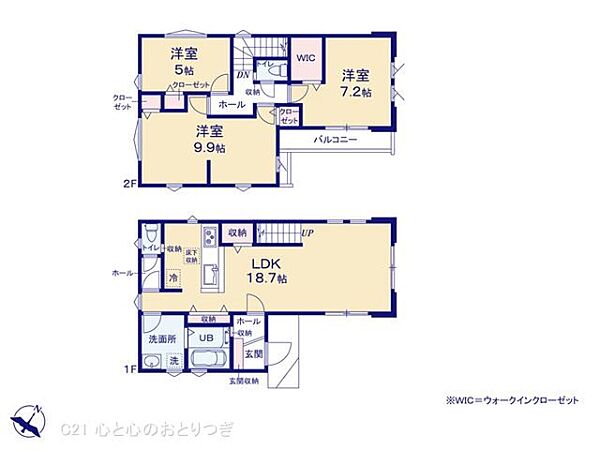 間取りを拡大表示