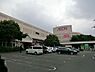 周辺：イオン相模原店まで1130m