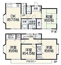 横浜市瀬谷区下瀬谷3丁目 中古戸建