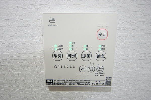 浴室を拡大表示